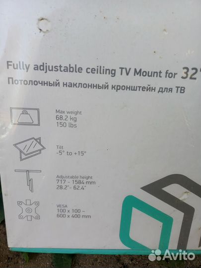 Кронштейн для телевизора