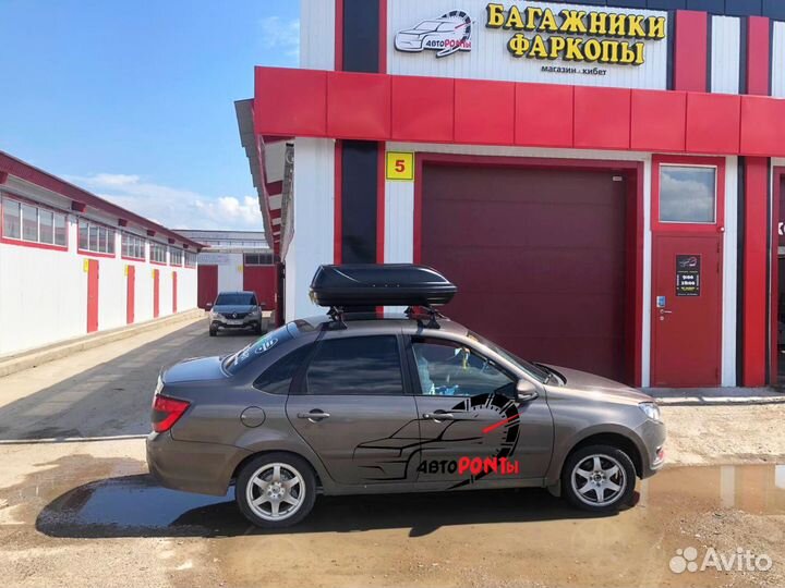 Автобокс на крышу Лада Гранта седан 220л черный