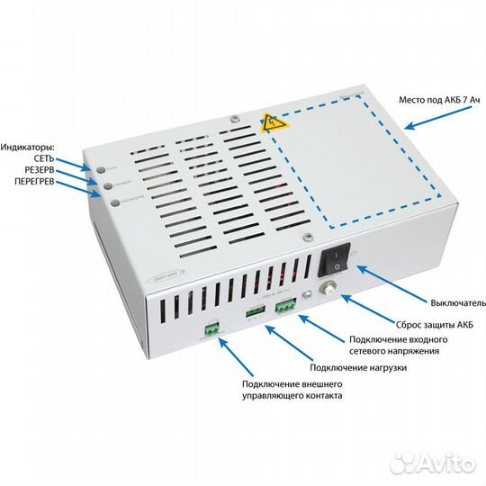 Скат skat-UPS 500/300 DIN (451) ибп 220в