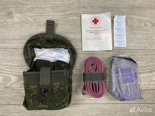 Аптечка первой помощи индивидуальная аппи