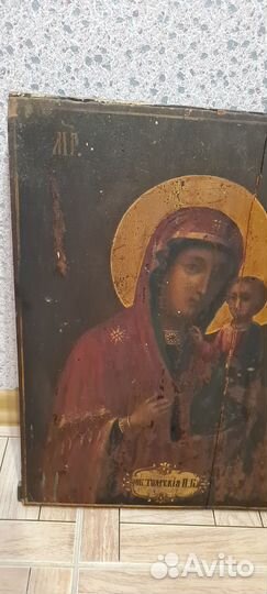 Икона старинная Толгская бм