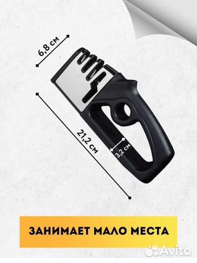 Новая точилка для ножей и ножниц