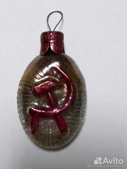 Ёлочная стекляная игрушка СССР 