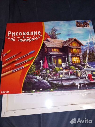 Картина по номерам, новая