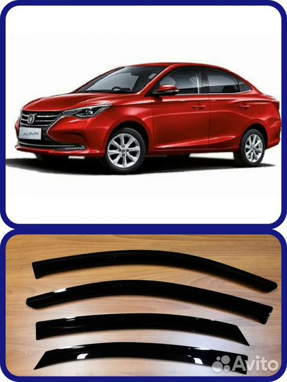 Дефлекторы клеющиеся Changan Alsvin sd 2018- н.в
