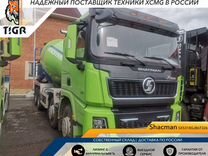 Автобетоносмеситель Shacman (Shaanxi) SX5318GJB6T326, 2023