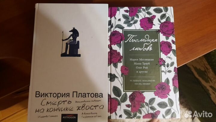 Книги. Художественная литература