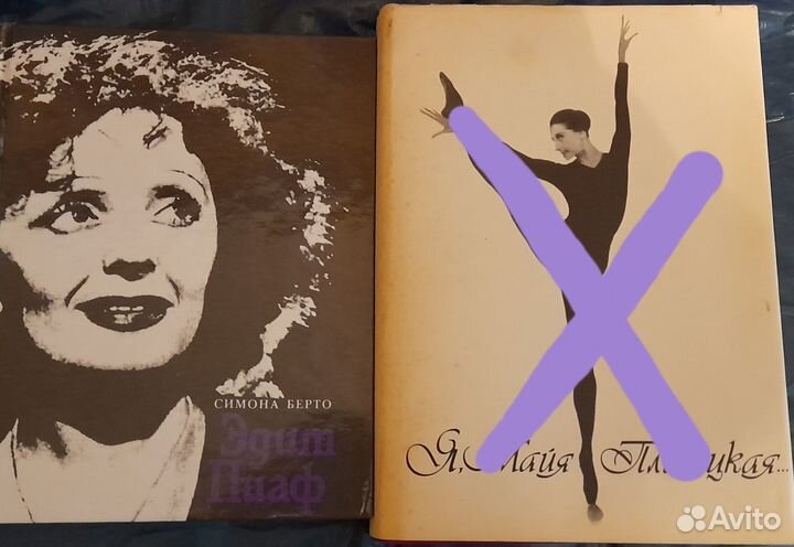 Книги о великих людях искусства