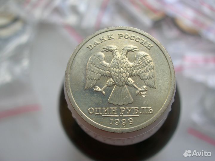 1 рубль Пушкин спмд мешковые 1999г