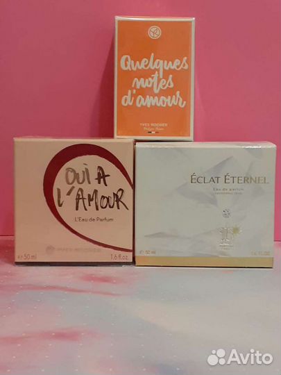 Парфюмерия Пьер Рико, Ив Роше