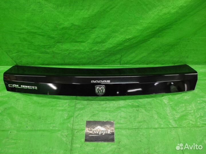 Накладка багажника зад. Dodge Caliber