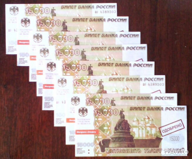 Коллекционные банкноты-игрушки разные