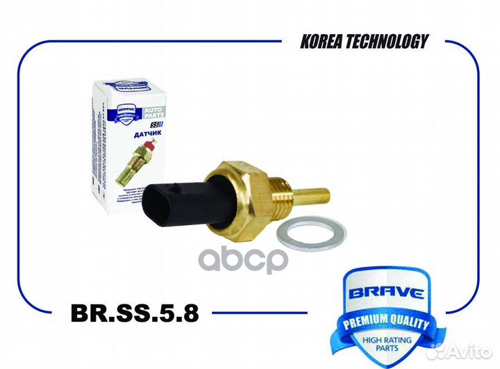 Датчик темп-ры охлаждающей жидкости BR.SS.5.8