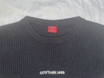 Спутник 1985 свитер