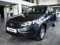 Новый ВАЗ (LADA) Granta 1.6 MT, 2024, цена от 963 000 руб.