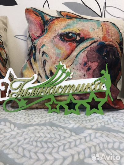 Вывеска для медалей с надписью «гимнастика