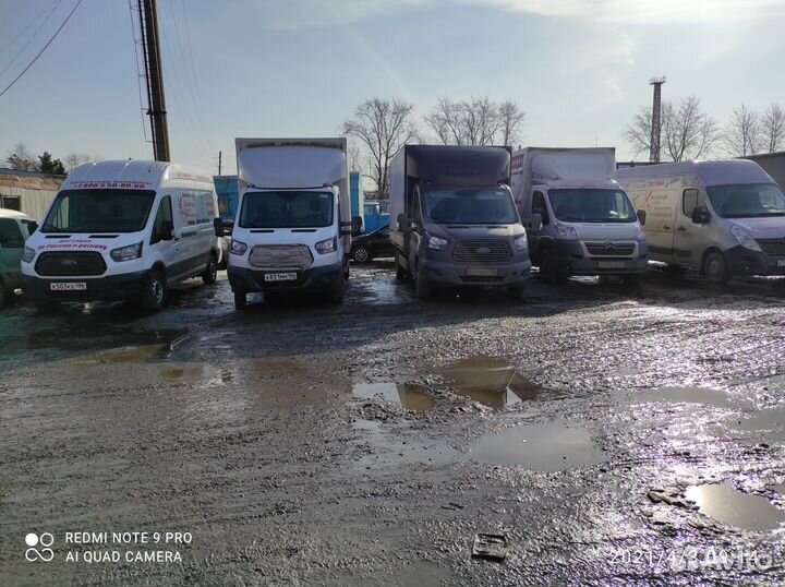 Грузоперевозки межгород