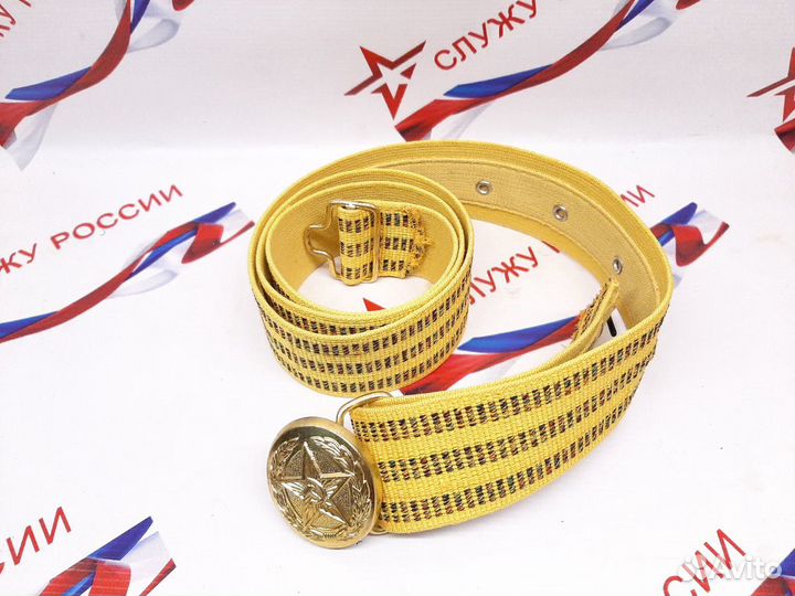 Парадный ремень СССР