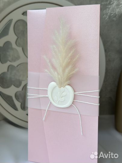 Открытка конверт для денег/сертификата 