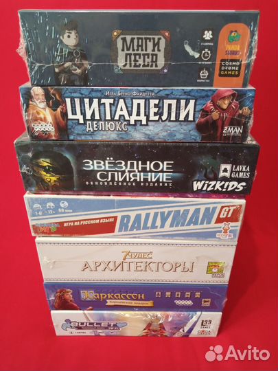 Настольные игры новые