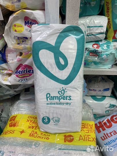 Подгузники Памперс