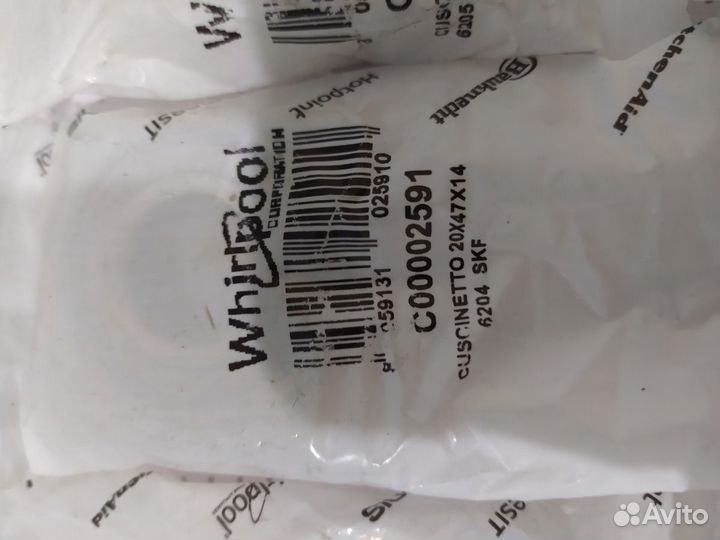 Подшипники для стиральных машин SKF сальники смазк