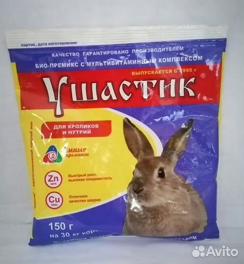 Комбикорм, премиксы, товары для кроликов