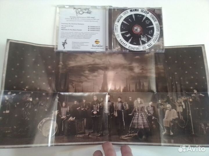 My Chemical Romance, 