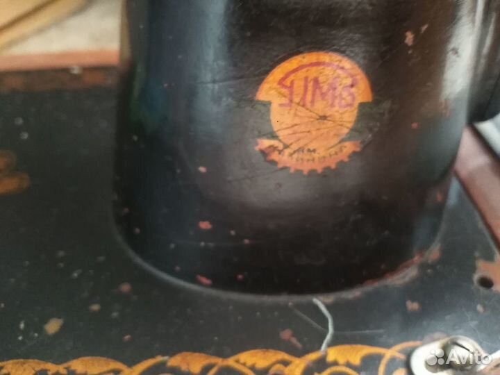 Швейная машинка подольск бу