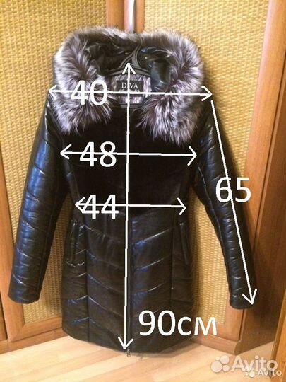 Куртка кожаная