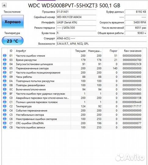 WD Scorpio Blue 500Gb 2.5