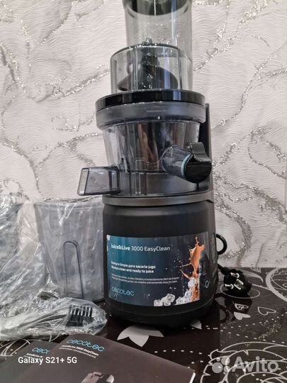 Шнековая соковыжималка