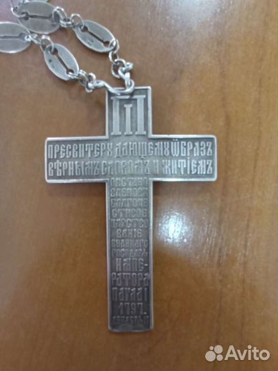 Крест 84 проба