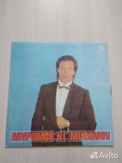 Пластинки виниловые