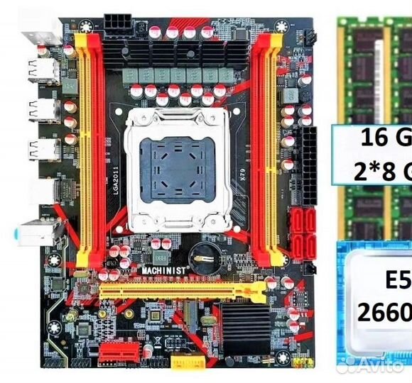 Комплект X79 2660V2 16 GB