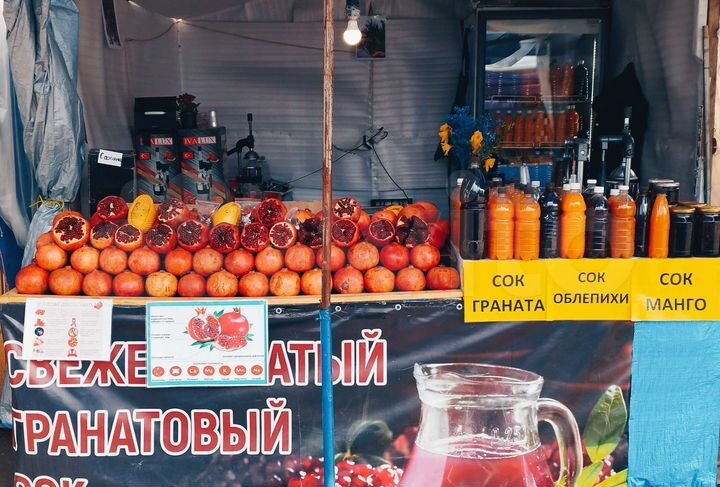 Гранатовый сок,Мёд, Фрукты-овощи, Сухофрукты, 6 м²