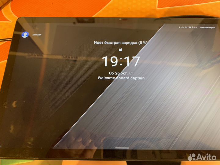 Lenovo tab p11