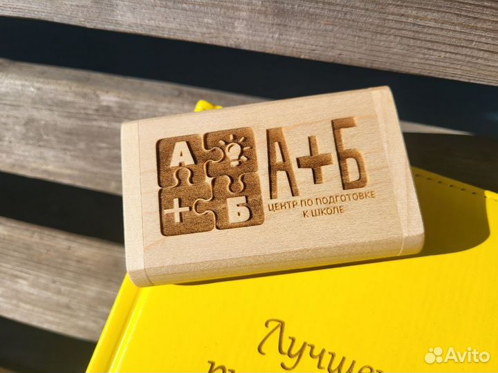 Флешка в футляре с гравировкой