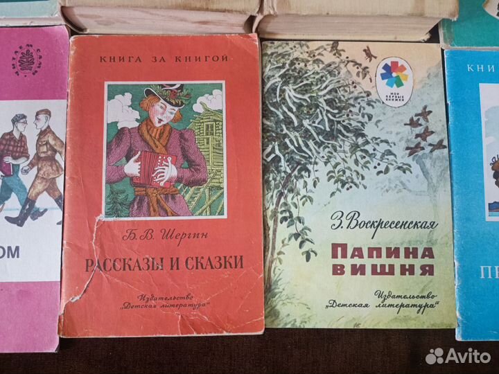 Детские книги СССР пакетом