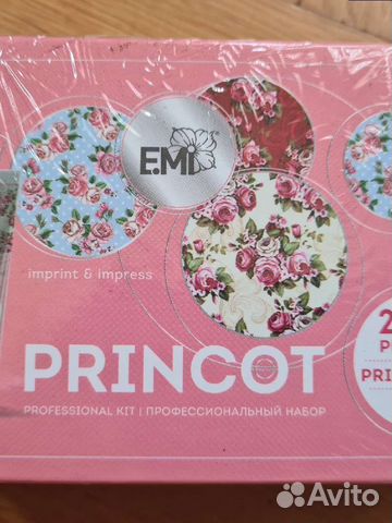 Набор для дизайна ногтей e.mi