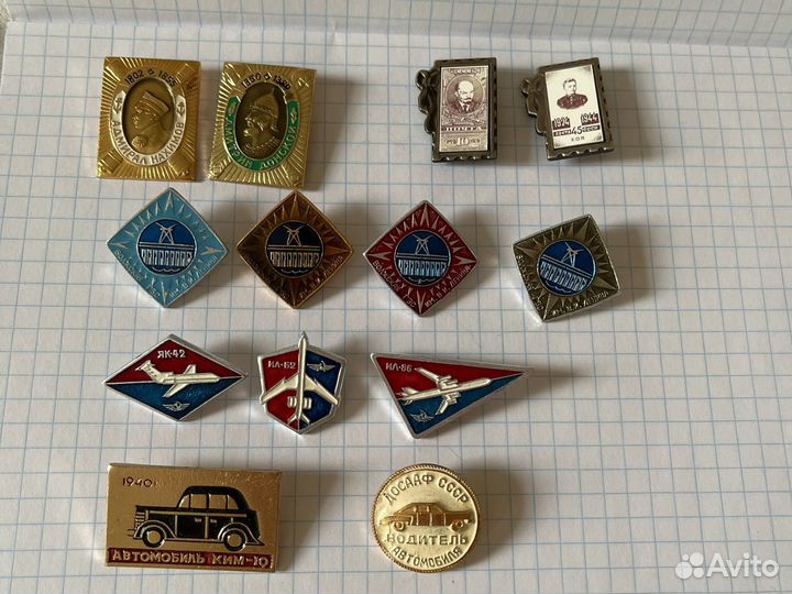 Значки СССР 125 штук