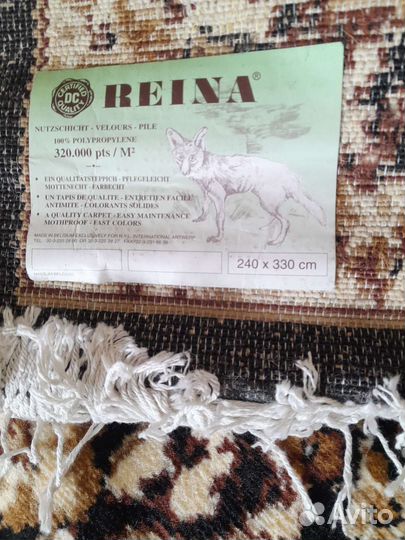 Ковер новый
