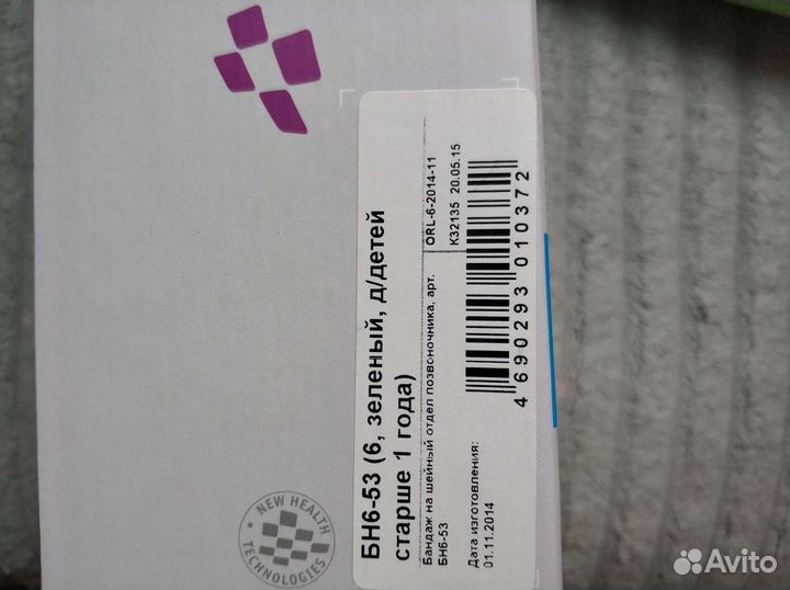 Бандаж на шею Orlett, старше года