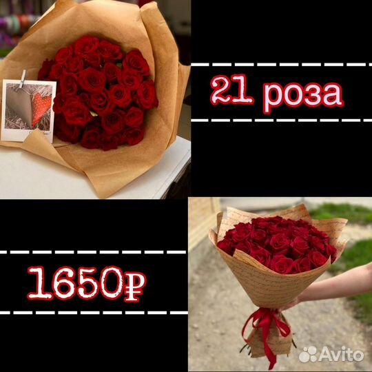 Цветы Доставка Ставрополь