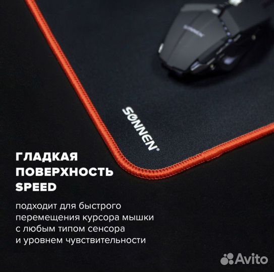 Коврик компьютерный игровой 30/80