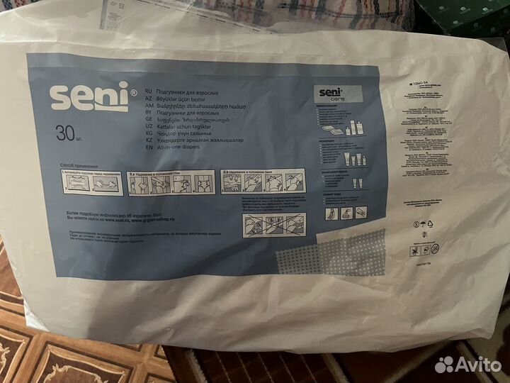 Подгузники для взрослых, 3 размер