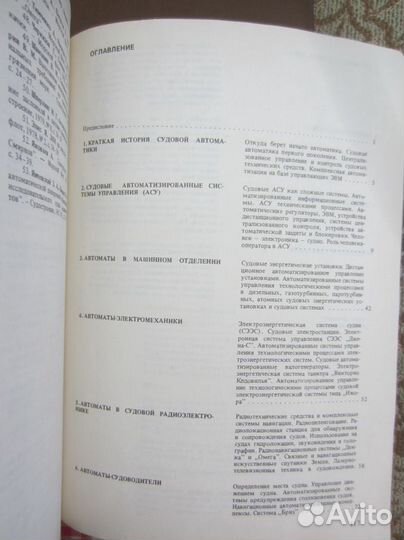 Ф.С. Фицджеральд. Избранные произведения в 2 томах