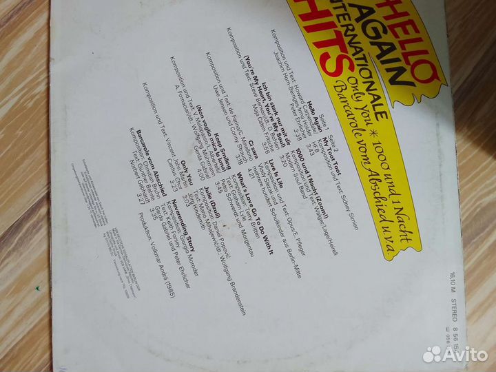 Граммпластинка импортная ретро