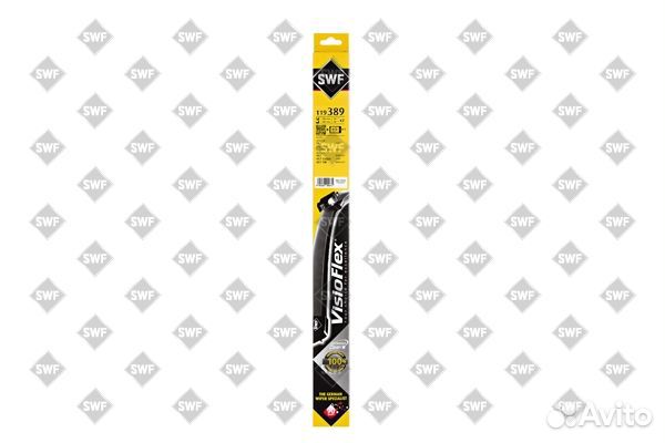 Щетки стеклоочистителя бескаркасные 700/700мм