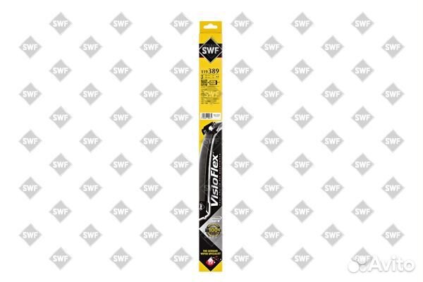 Щетки стеклоочистителя бескаркасные 700/700мм